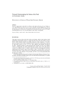 Towards Understanding the Status of the Dual in Pre-Islamic Arabic
