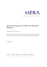 Spatial Integration of Siberian Regional Markets