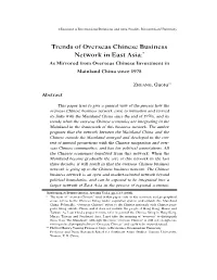 Trends of Overseas Chinese Business Network in East Asia:* As Mirrored from Overseas Chinese Investment in Mainland China Since 1978