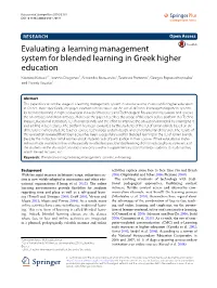 Evaluating a Learning Management System for Blended Learning In