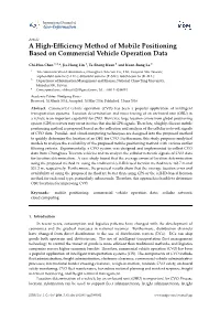 A High-Efficiency Method of Mobile Positioning Based on Commercial