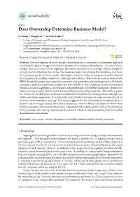 Does Ownership Determine Business Model?
