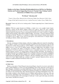 Studies on the Space Matching Relationship Between Self-Service