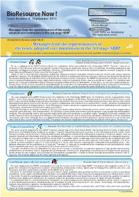 Bioresource Now ! Vol.8 No.9 Reprinting and Reduplication of Any Content of This Newsletter Is Prohibited