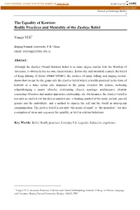 The Equality of Kowtow: Bodily Practices and Mentality of the Zushiye Belief