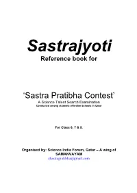'Sastra Pratibha Contest'
