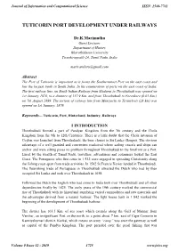 Tuticorin Port Development Under Railways