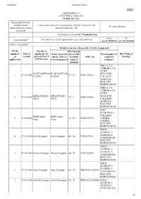 EC 11A Designated Location Identity