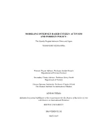 Modeling Internet-Based Citizen Activism and Foreign Policy