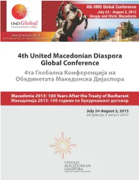 Umdgc2013commemorativejo