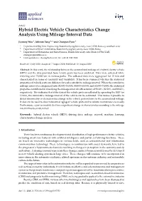 Hybrid Electric Vehicle Characteristics Change Analysis Using Mileage Interval Data