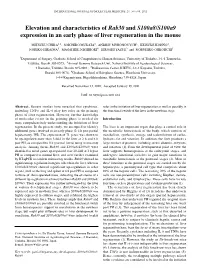 Elevation and Characteristics of Rab30 and S100a8/S100a9 Expression in an Early Phase of Liver Regeneration in the Mouse