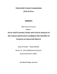 University Grants Commission Socio and Economic Study and Critical Analysis of the Causes and Factors Leading to the Suicides Of