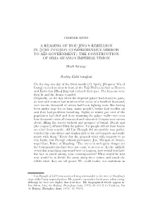 A Reading of Hou Jing's Rebellion in Zizhi