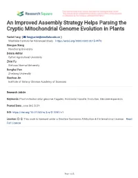 An Improved Assembly Strategy Helps Parsing the Cryptic Mitochondrial Genome Evolution in Plants