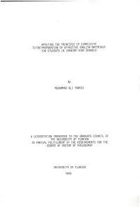 Applying the Principle of Simplicity to the Preparation of Effective English Materials for Students in Iranian High Schools