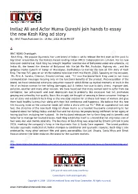Imtiaz Ali and Actor Huma Qureshi Join Hands to Essay the New Kesh King Ad Story by : INVC Team Published on : 15 Mar, 2016 05:38 PM IST