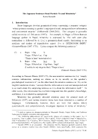 The Japanese Sentence-Final Particle No and Mirativity* Keita Ikarashi