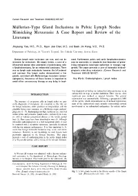 Müllerian-Type Gland Inclusions in Pelvic Lymph Nodes Mimicking Metastasis: a Case Report and Review of the Literature