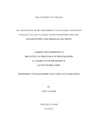 Yadgar Liran-Dissertation