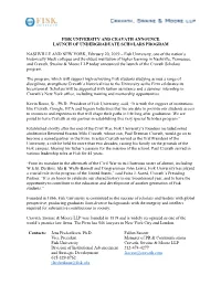 Fisk University and Cravath Announce Launch of Undergraduate Scholars Program