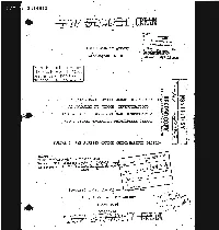 The Foreign Office Cryptanalytic Section