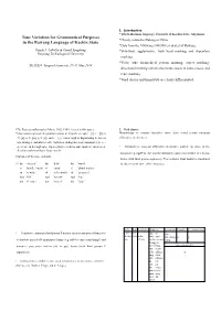 Tone Change for Grammatical Purposes in the Rawang Language