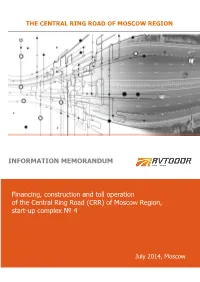 CRR) of Moscow Region, Start-Up Complex № 4