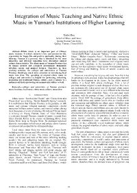 Integration of Music Teaching and Native Ethnic Music in Yunnan's Institutions of Higher Learning