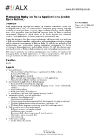Managing Ruby on Rails Applications (Code: Rails Admin)