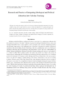 Research and Practice of Integrating Ideological and Political Education Into Calculus Teaching