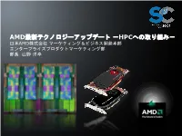 Six-Core AMD Opteron™ Processor with AMD