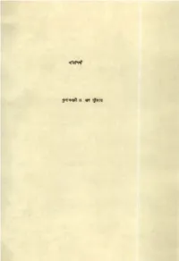 13 Appendix.Pdf