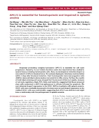 APC/C Is Essential for Hematopoiesis and Impaired in Aplastic Anemia
