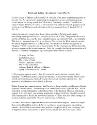 David and Achish: the Minority Report (Part I)