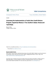 Assessing the Implementation of India's New Health Reform Program