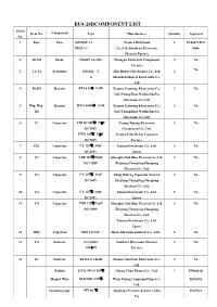 BU4-20DCOMPONENT LIST Serial Item No