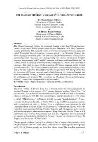 Odinye & Odinye the PLACE of CHINESE LANGUAGE in GLOBALIZATION ORDER Dr. Ifeanyi Sunny Odinye Department of Chinese Studies
