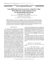 Laue Diffraction of X-Rays in Gaas at the Zero Value of the Real Part of the Structure Factor for Quasiforbidden Reflections L
