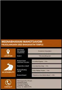 Location Accessibility Contact
