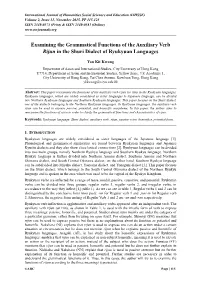Ryukyu Language (The Shuri Dialect)
