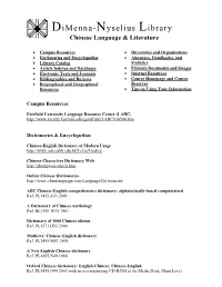 Generic Subject Guide