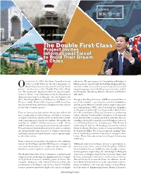 The Double First- -Class
