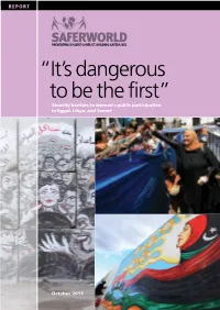 “It's Dangerous to Be the First”