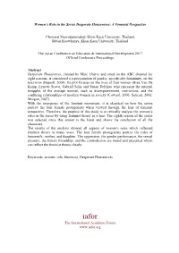 View / Download the Full Paper in a New