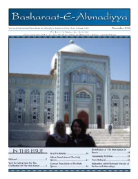 Basharaat-E-Ahmadiyya