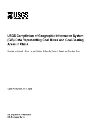 (GIS) Data Representing Coal Mines and Coal-Bearing Areas in China