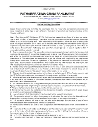 PATHARPRATIMA GRAM PANCHAYAT MADHABNAGAR, PATHARPRATIMA, SOUTH 24 PARGANAS E-Mail: Pathargp@Gmail.Com