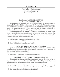 Acts, 1, Study Guide