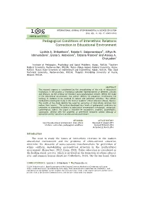 Pedagogical Conditions of Interethnic Relations Correction in Educational Environment
